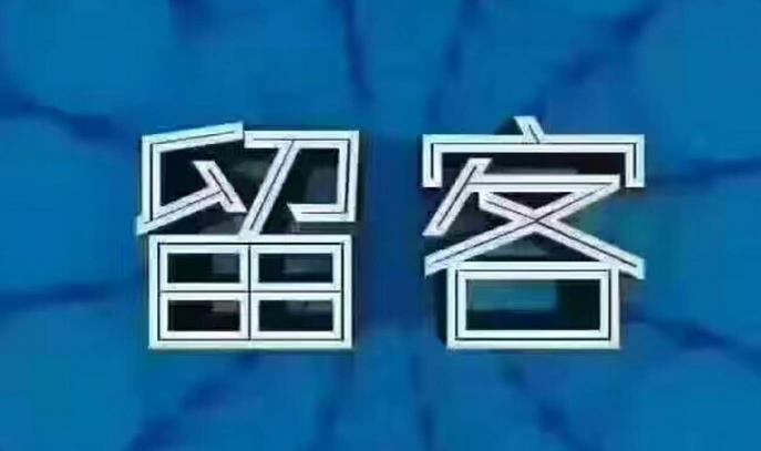 怎樣讓老顧客給你帶新顧客，拓客方案方法