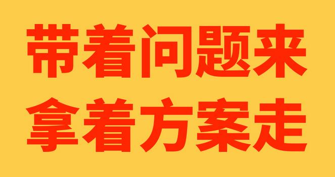  開業(yè)日當(dāng)天實(shí)施細(xì)則