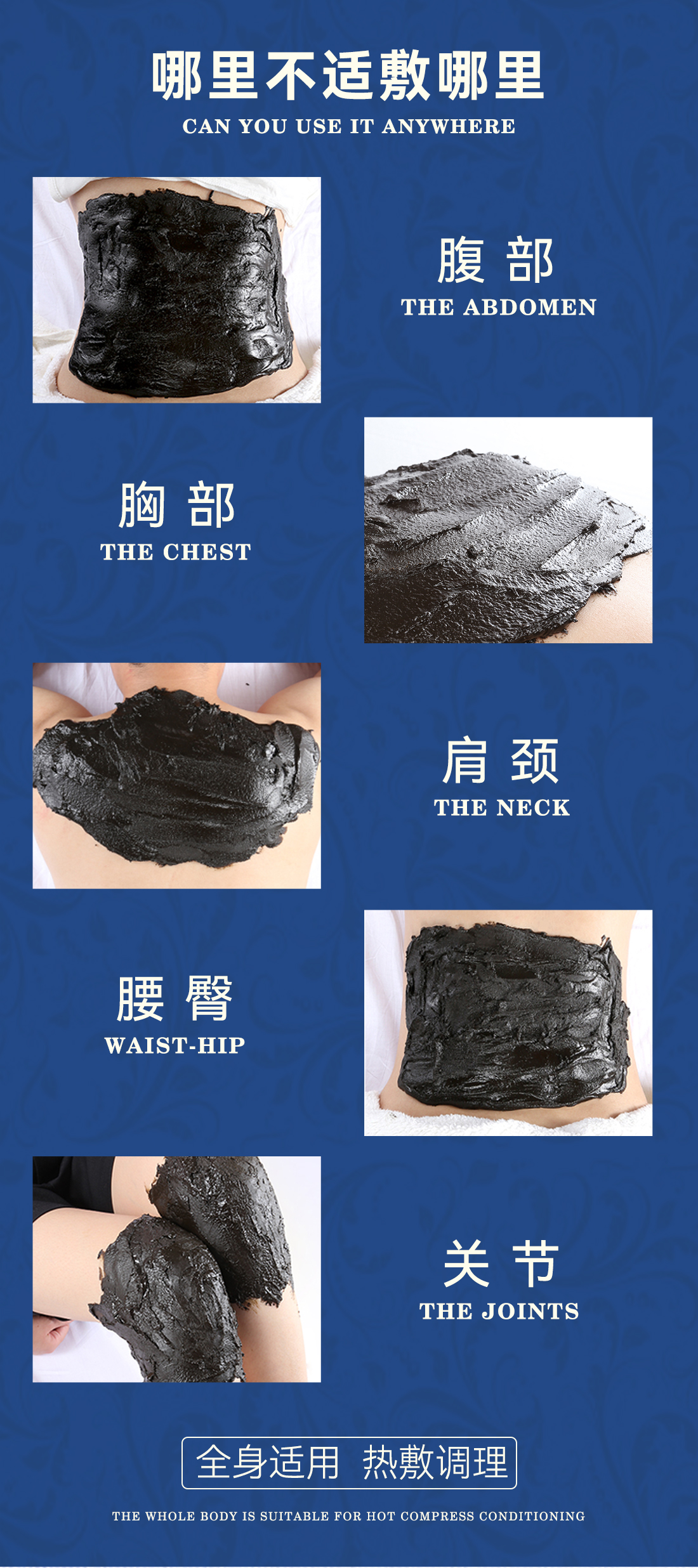 藏姜泥膏產(chǎn)品詳情圖片03