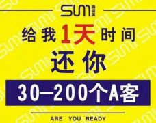 萬客魔方拓客系統(tǒng)鎖客方法好嗎