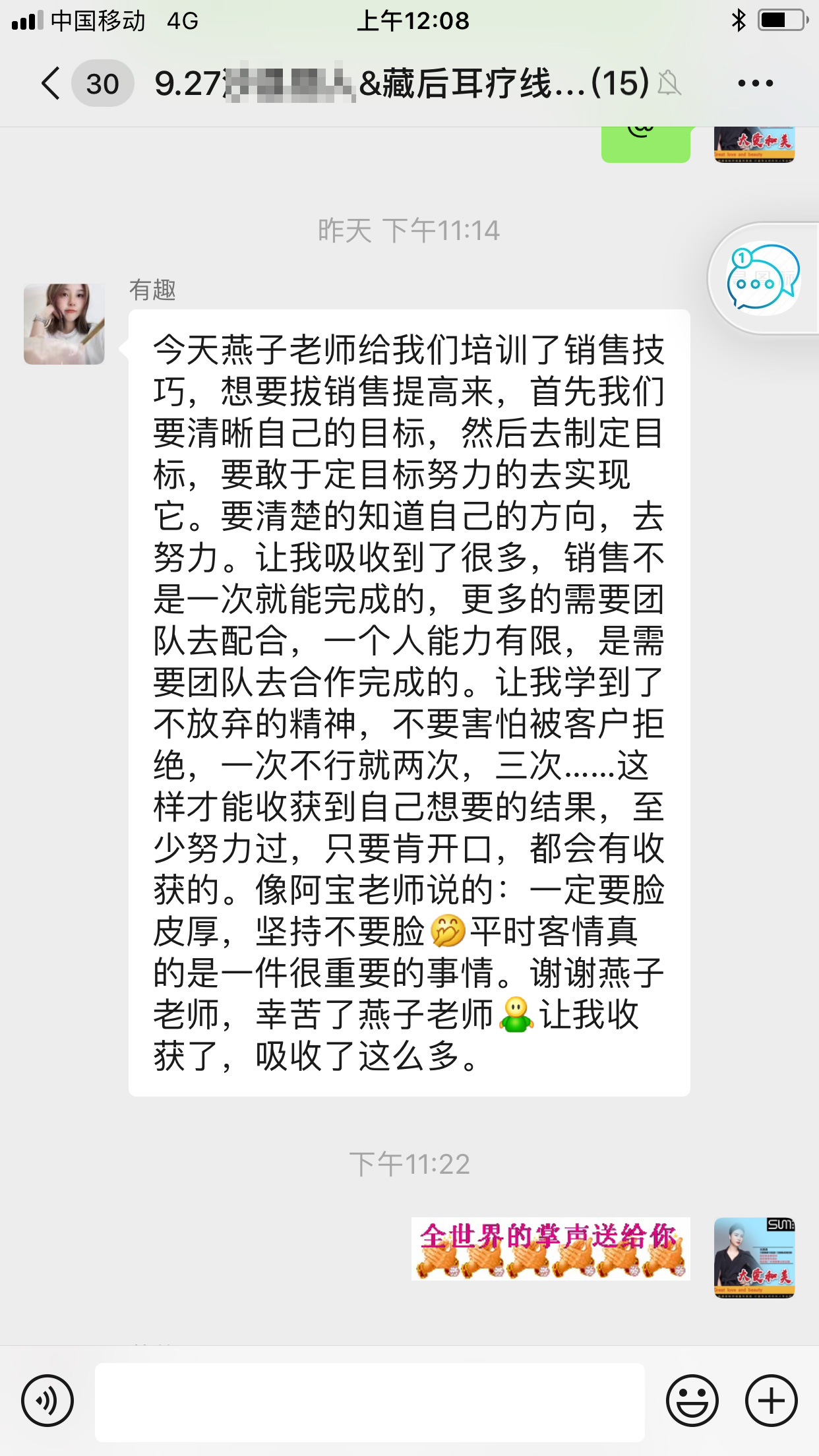 尚你美拓客效果怎么樣是真的嗎