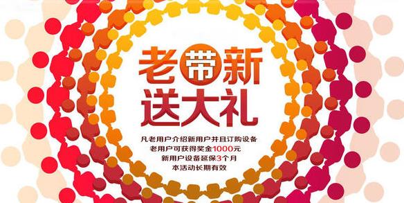 美容院老客戶帶新客戶營銷方案，老帶新話術(shù)